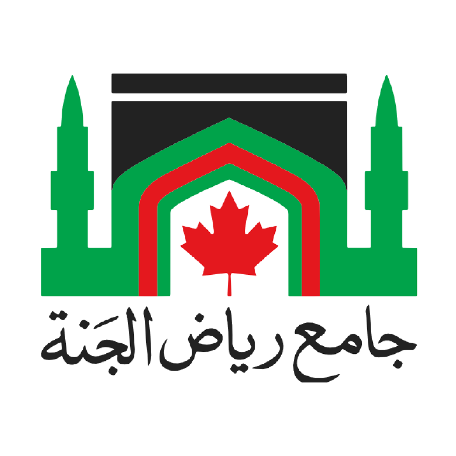 Jamia Riyadul Jannah Logo